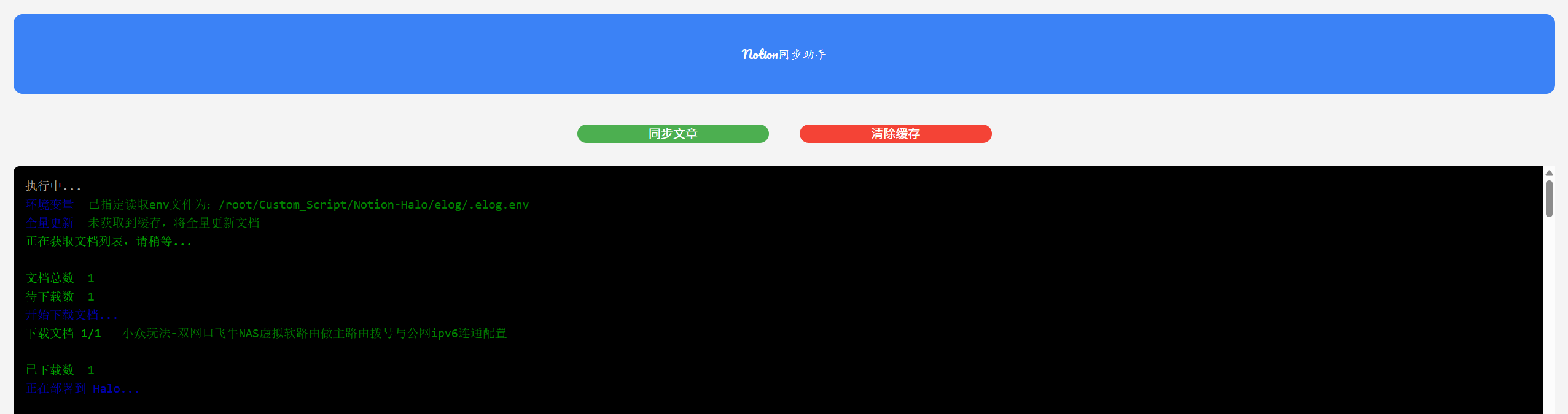%E5%B1%8F%E5%B9%95%E6%88%AA%E5%9B%BE_2025-05-08_025902.png