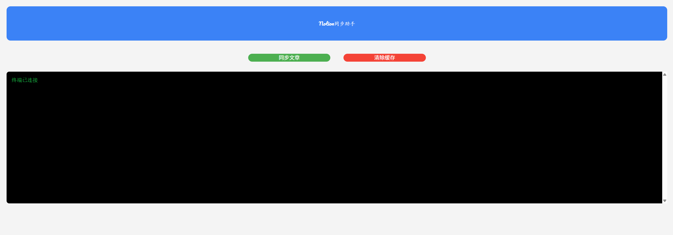 %E5%B1%8F%E5%B9%95%E6%88%AA%E5%9B%BE_2025-05-08_025710.png