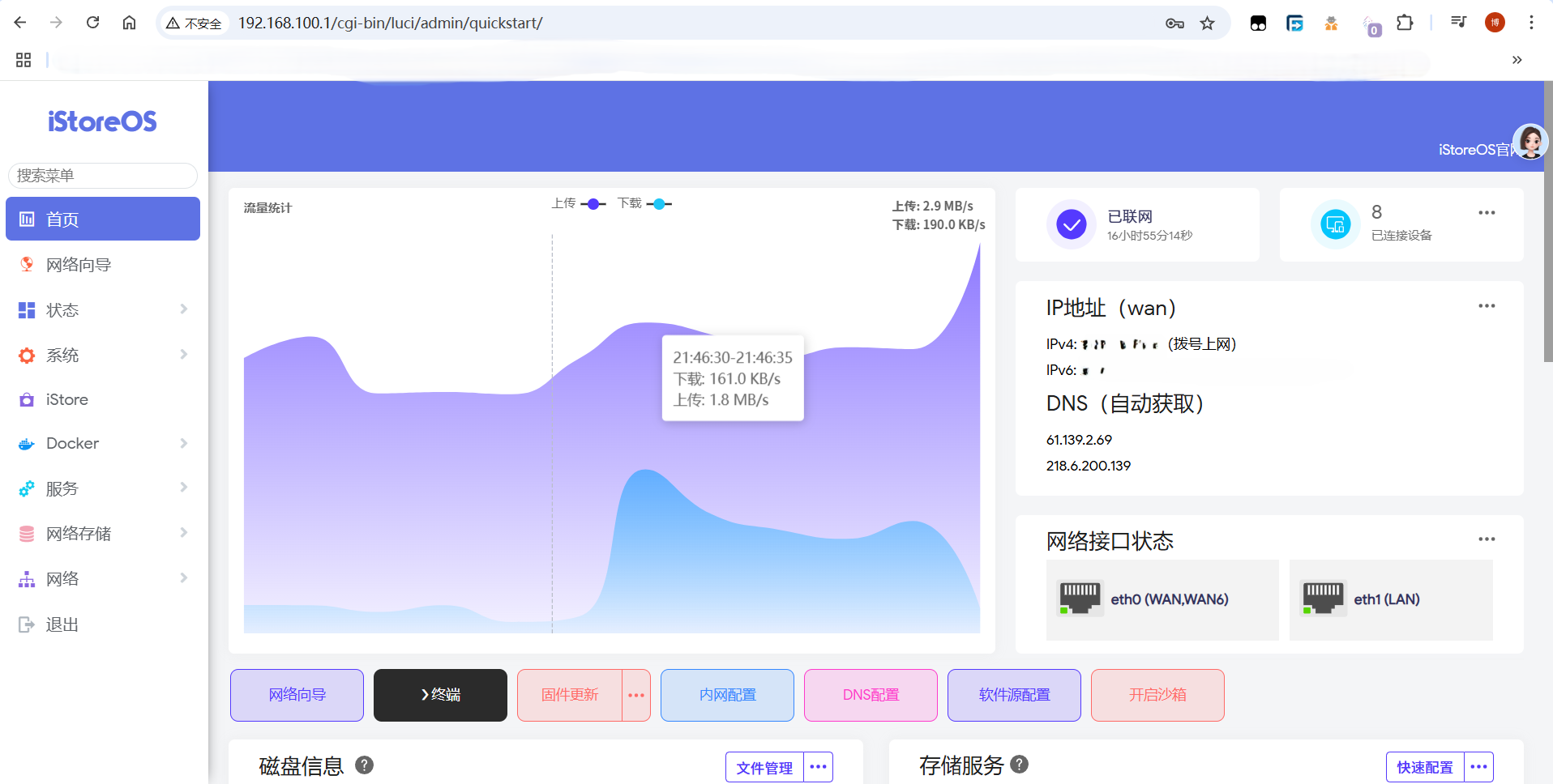 %E5%B1%8F%E5%B9%95%E6%88%AA%E5%9B%BE_2025-05-06_214736.png