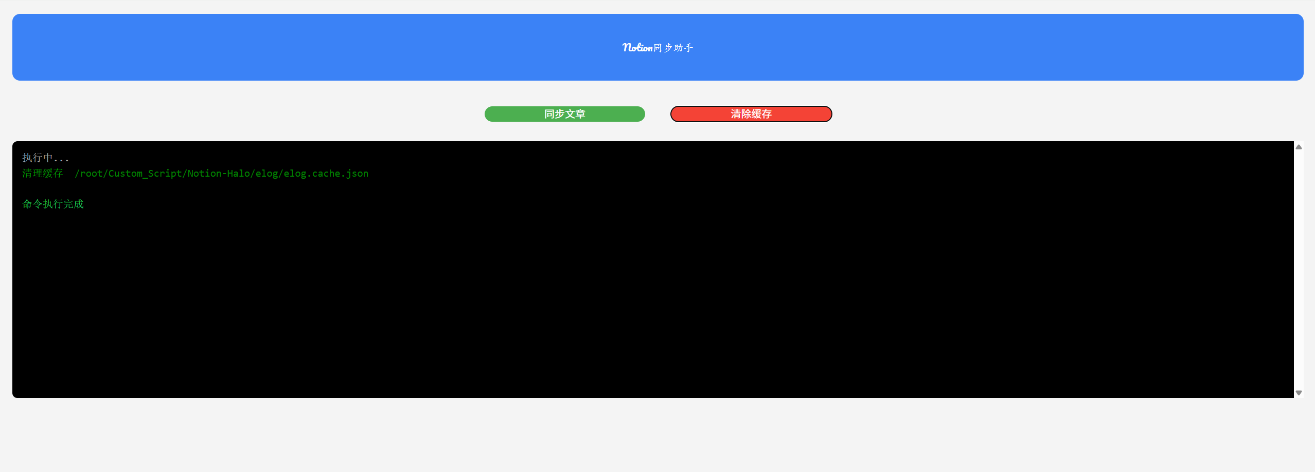 %E5%B1%8F%E5%B9%95%E6%88%AA%E5%9B%BE_2025-05-08_025726.png